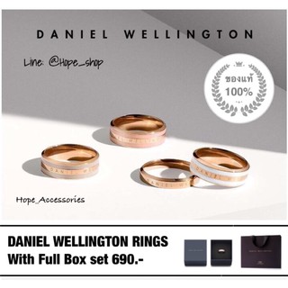 ⭐️แท้100% แหวน DW ring ลด80% อุปกรณ์ครบ แหวนแบรนด์เนม แหวนDW แหวนคู่รัก แหวนdaniel แหวนคู่ กำไลคู่รัก กำไล brandname