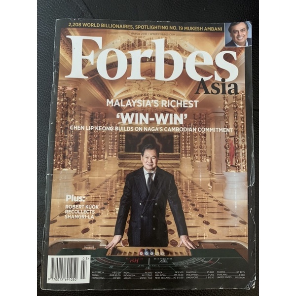 นิตยสาร-forbes-asia-march-2018-มือ-2