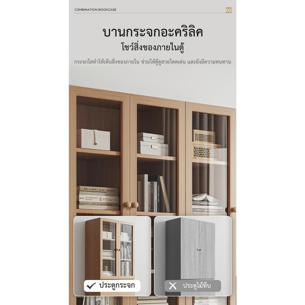 ตู้หนังสือ-ชั้นวางหนังสือ-ตู้เก็บของ-ห้องนั่งเล่นห้องทำงานเรียบง่าย-ประหยัดพื้นที่ใช้สอย