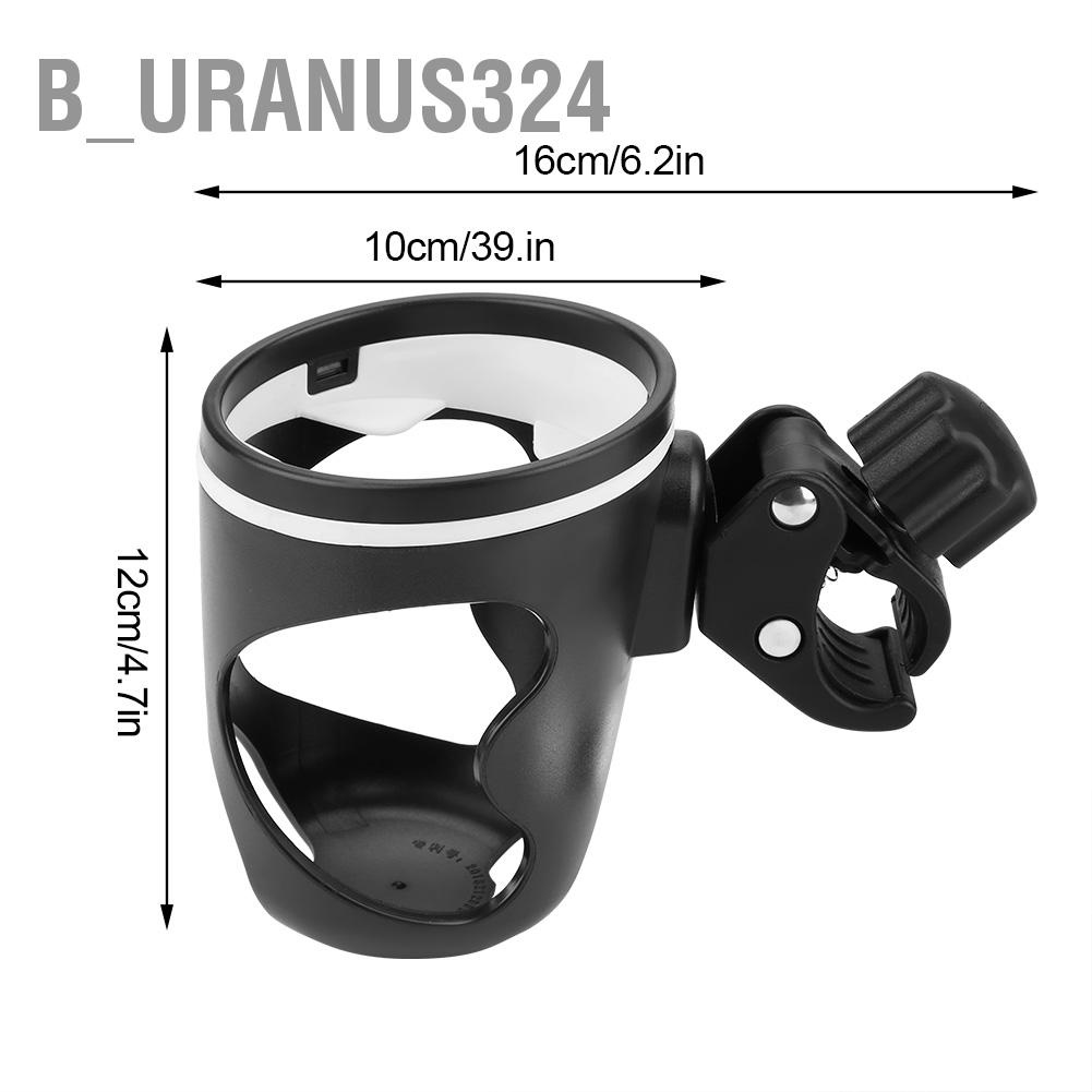 b-uranus324-ที่วางแก้วน้ำสำหรับรถเข็นเด็ก-อุปกรณ์เสริมสำหรับรถเข็นเด็ก