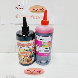 หมึกเติมสำหรับเครื่องพิมพ์ BROTHER  ทุกรุ่นที่ติดแท็งก์ 1ชุด มี 2 สี(สีดำ,สีแดง) ขวดละ 500 ML (ออกใบกำกับภาษีได้)