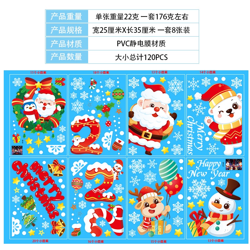 wuxiang-ใหม่-สติกเกอร์-ลายคริสต์มาส-เกล็ดหิมะน่ารัก-สําหรับติดตกแต่งกระจก-หน้าต่าง