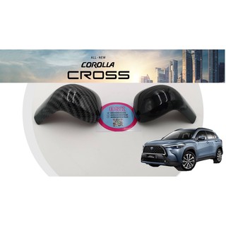 สินค้า T033 หัวเกียร์เคฟล่า carbon TOYOTA CROSS ALTIS2019