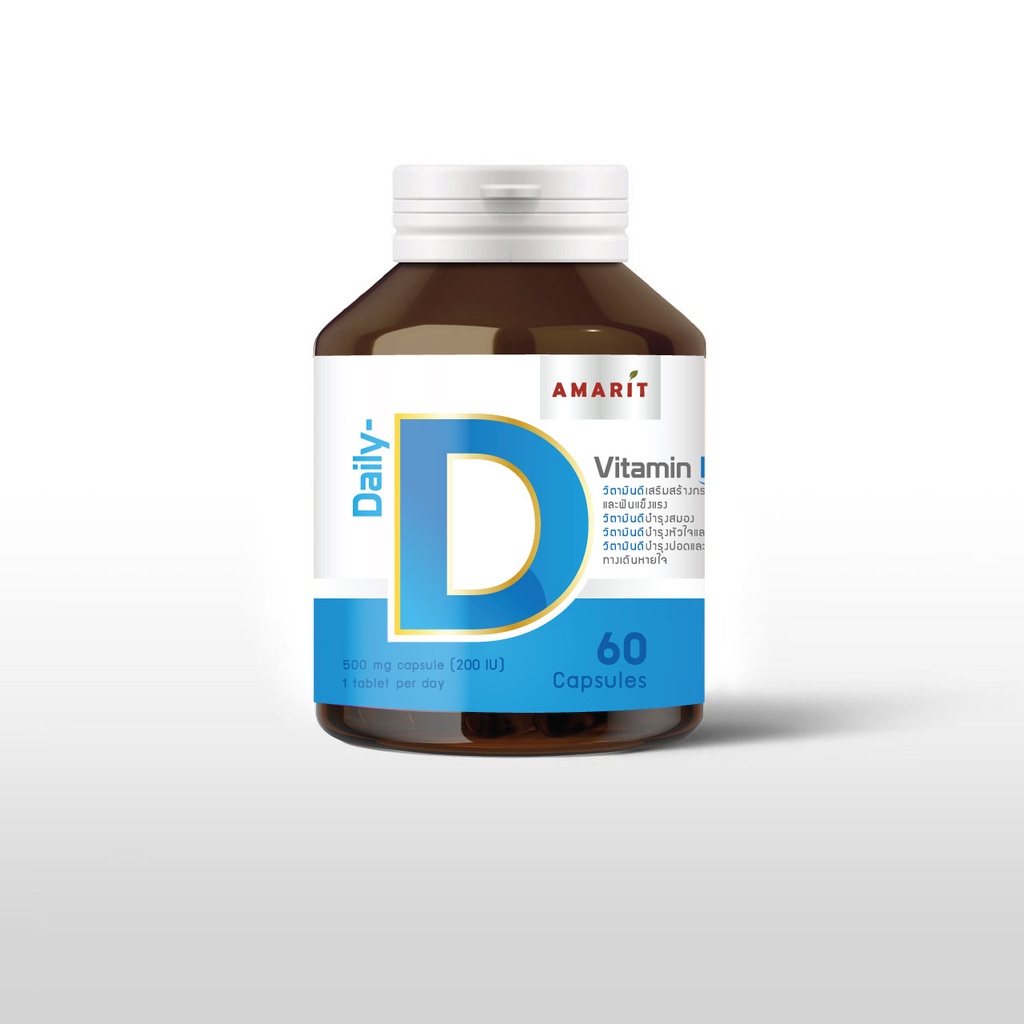 ภาพหน้าปกสินค้าAMARIT Vitamin D3 สร้างภูมิคุ้มกันที่ดี พร้อมในทุกๆวัน 60 แคปซูล จากร้าน amarit.official บน Shopee