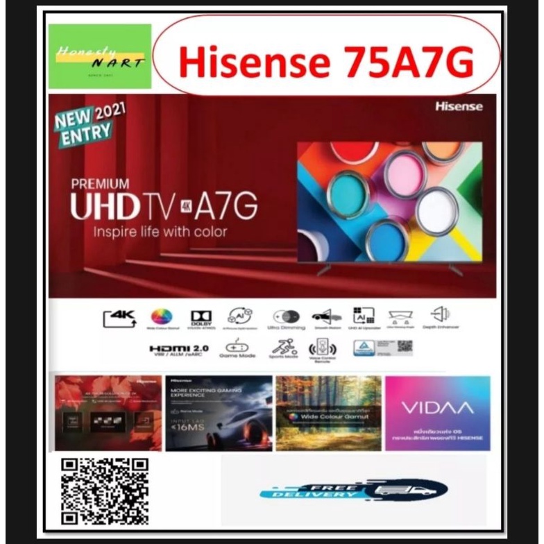 hisense-andriod-tv-4k-75-75a7g-สินค้าเกรด-b