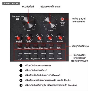 V8 BT USB (sound card) เสียงชุดหูฟังไมโครโฟน Webcast สดการ์ดเสียงสำหรับโทรศัพท์ มี Bluetooth