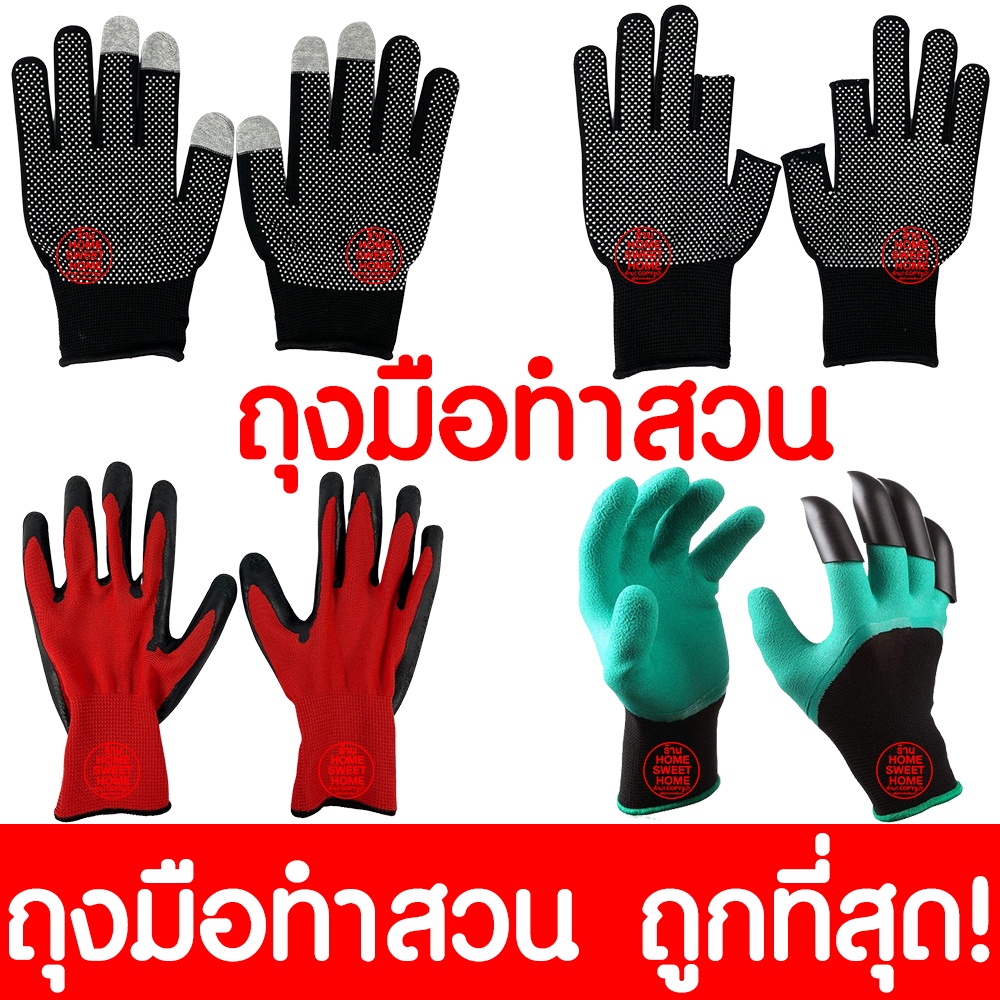 ราคาและรีวิว*กดมือถือได้* ถุงมือกันลื่น ถุงมือขับมอเตอร์ไซค์ ถุงมือครึ่งนิ้ว glove ผ้ายืด เย็น ถุงมือขี่grab