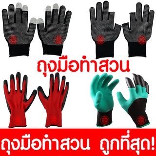 *กดมือถือได้*  ถุงมือกันลื่น  ถุงมือขับมอเตอร์ไซค์ ถุงมือครึ่งนิ้ว glove ผ้ายืด เย็น ถุงมือขี่grab