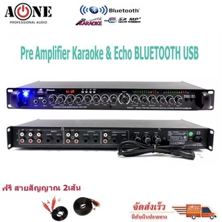 ปรีแอมป์คาราโอเกะบลูทูธรุ่นใหม่ มีหน้าจอ และมีไฟ LED แต่งเสียงเพลง/ไมค์ รุ่น9500U ฟรีสายสัญญาณเสียง 2 เส้น