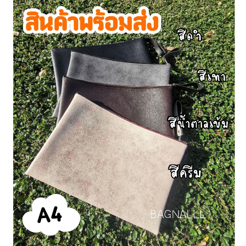 แฟ้มหนังขนาดa4-กระเป๋าแฟ้มใส่เอกสาร-แฟ้ม-แฟ้มหนัง-กระเป๋าใส่หนังสือ-แฟ้มใส่ชีทเรียน