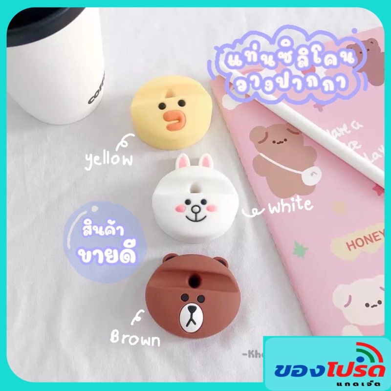 Ready go to ... https://shp.ee/du5uj7b [ *พร้อมส่ง*แท่นตั้งปากกา Apple Pencil ลายหมี พร้อมที่เก็บอุปกรณ์ | Shopee Thailand]