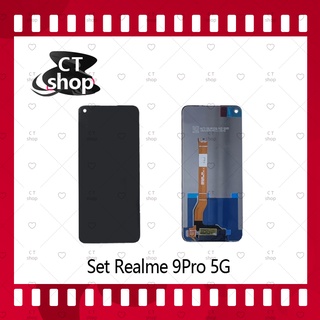 สำหรับ Realme 9Pro 5G อะไหล่จอชุด หน้าจอพร้อมทัสกรีน LCD Display Touch Screen อะไหล่มือถือ คุณภาพดี CT Shop