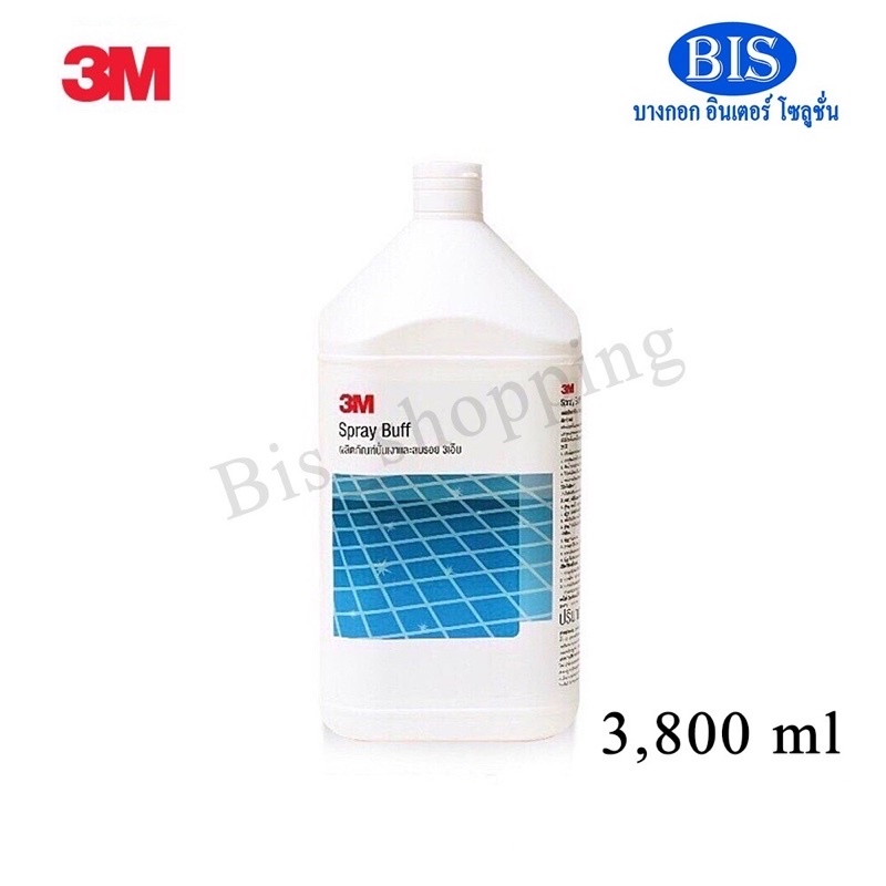 3mน้ำยาปั่นเงาและลบรอย-3m-spray-buff-3-8l