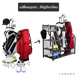 สินค้า Leborn Golf bag stand ชั้นวางอุปกรณ์กอล์ฟ ชั้นวางถุงกอล์ฟ จัดระเบียบกอล์ฟ จัดระเบียบอุปกรณ์กอล์ฟ