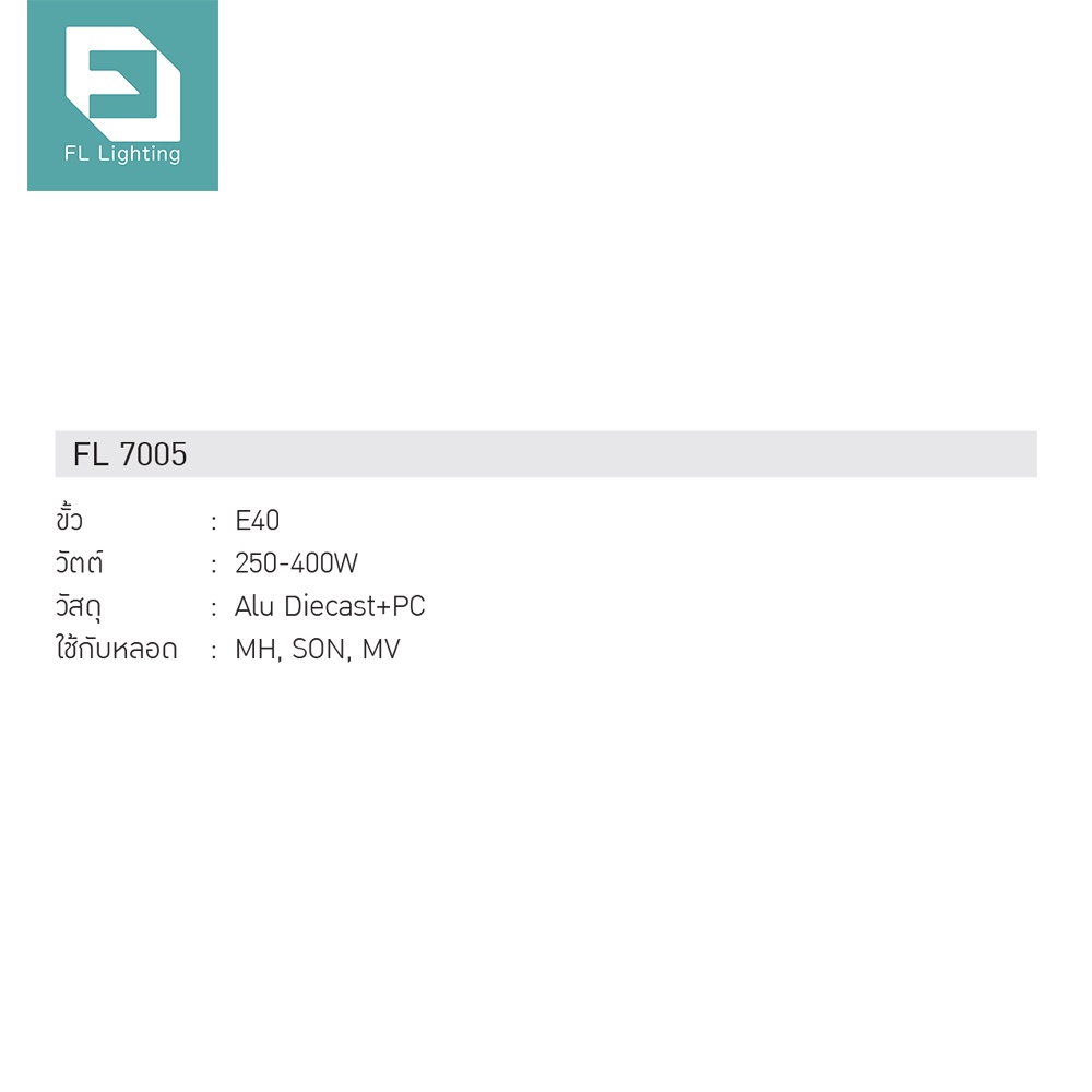 fl-lighting-โคมไฟอะคริลิค-ขนาด-19-นิ้ว-ขั้วe40-พร้อมฝาปิดและกล่องเกียร์-โคมไฟไฮเบย์-โคมไฟแขวนเพดาน-โคมฝาชี-high-bay