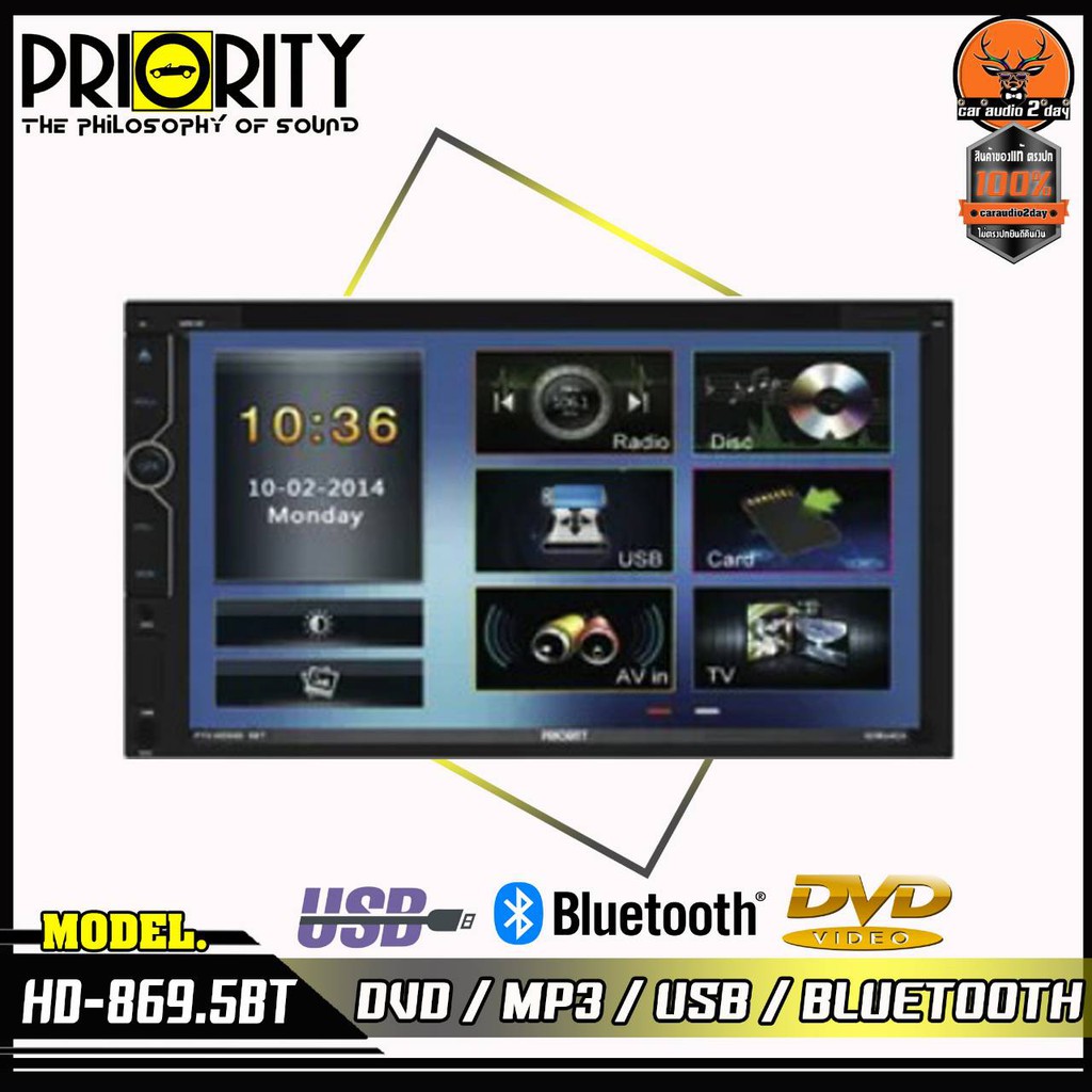priority-pt-hd869-5bt-จอ-2din-มีบลูทูธ-วิทยุติดรถยนต์-ต่อกล้องถอยได้หน้าจอ-6-95นิ้ว-วิทยุ-dvd