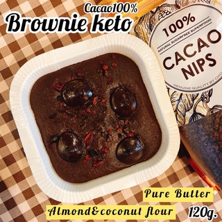 สินค้า บราวนี่คีโต Brownie keto cacao100% ❌ไร้แป้ง❌ไร้น้ำตาล (ขนาด120g.)แบบถ้วยทิวลิปและถาด