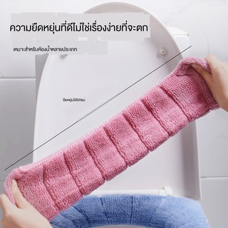 มี่◎เบาะรองนั่งชักโครกเบาะรองนั่งชักโครกในช่วงฤดูหนาวปะเก็นที่ใช้ในครัวเรือนน่ารักผ้าคลุมห้องน้ำโฟร์ซีซั่นส์ฤดูร้อนเบา