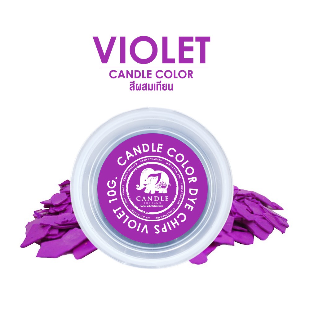 ภาพหน้าปกสินค้าCandle Color Violet 10 g. - สีเทียนสีม่วงไวโอเลต 10 กรัม. จากร้าน thailanddiy บน Shopee