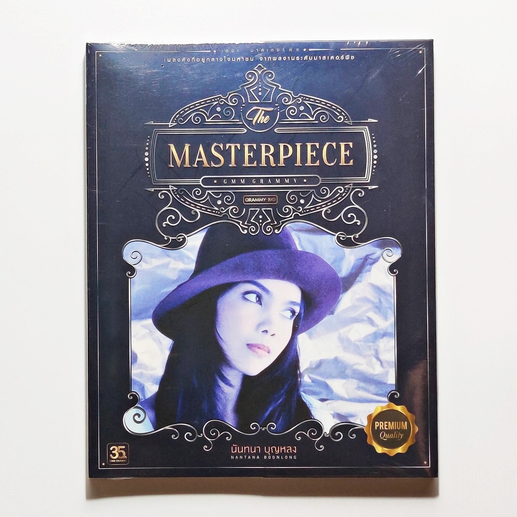cd-เพลงไทย-นันทนา-บุญหลง-the-masterpiece-2cd-compilation-gold-disc-แผ่นใหม่