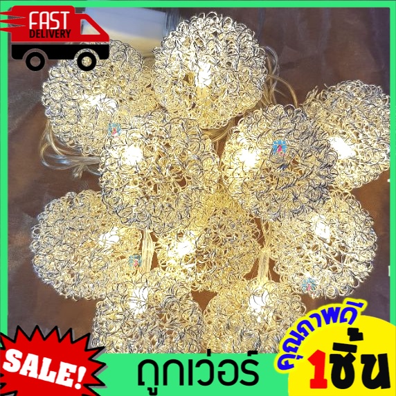 ไฟประดับ-ไฟled-สี-warm-10หัว-ทรง-ขดลวดใหญ่-โลหะ-4x4x4cm-สายยาว1-5เมตร-ไฟตกแต่ง-ใช้ภายในโดนฝนไม่ได้