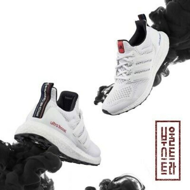 Adidas ultra boost shop hangul limited edition