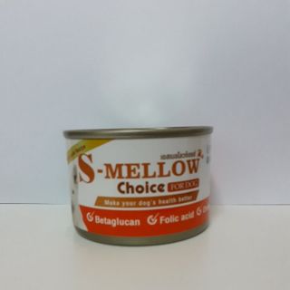 S-mellow อาหารสุนัขป่ววเอสเมลโลว จำนวน 3 กระป๋อง