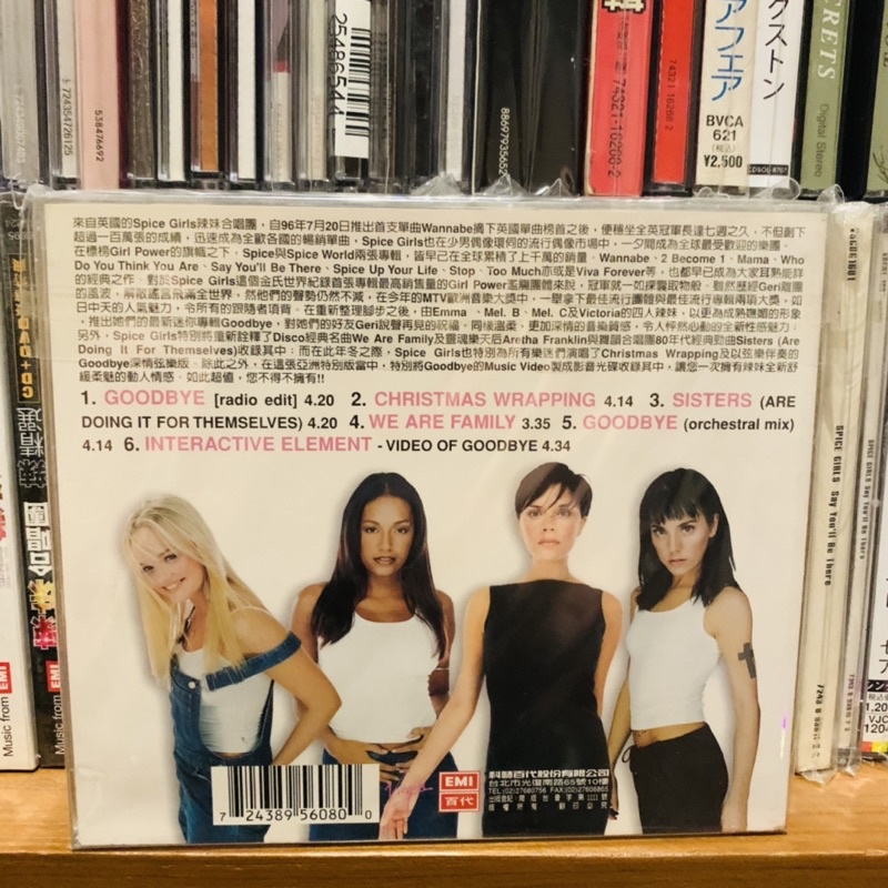 spice-girls-goodbye-taiwan-cd-single-rare