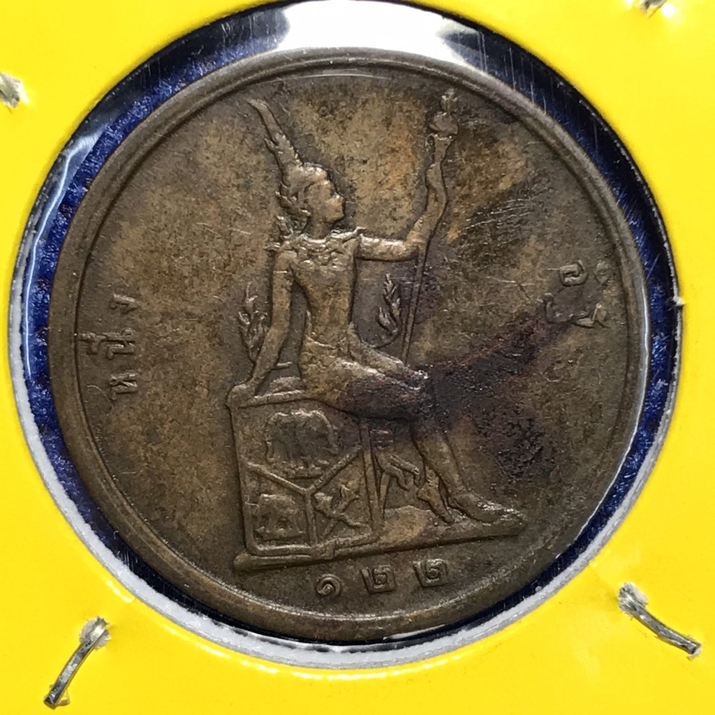 เหรียญทองแดง-14291-หนึ่งอัฐ-รศ122-พิมพ์เล็ก-เดิมๆ-สวย-เหรียญสะสม-เหรียญไทย-เหรียญหายาก