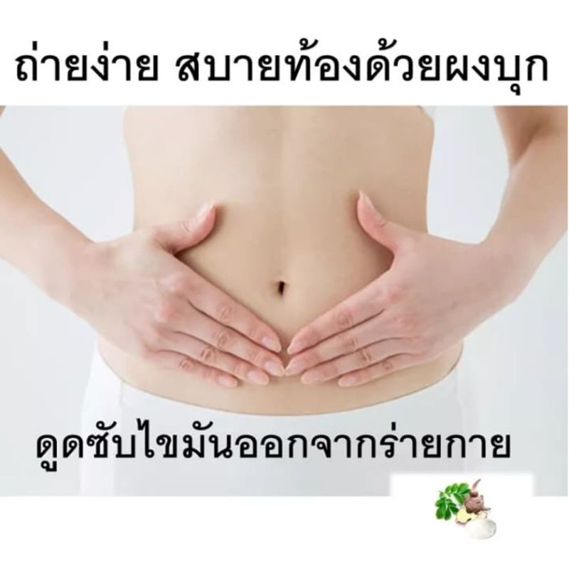 กลูโคแมนแนน-สารสกัด-จากหัวบุก