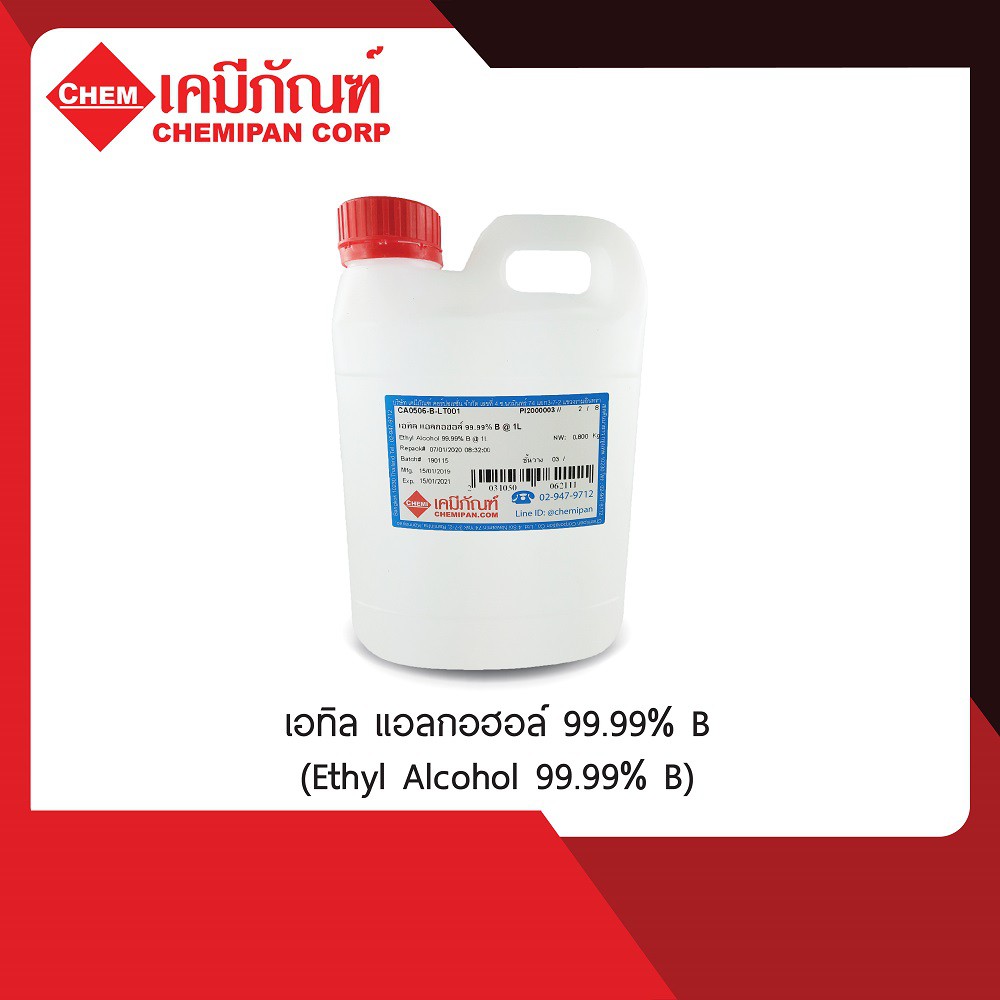ca0506-b-เอทิล-แอลกอฮอล์-b-1l-ethyl-alcohol-b-99