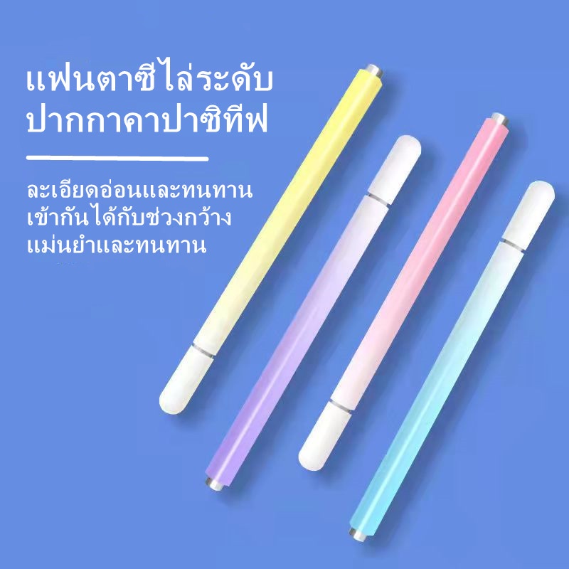 ไม่ต้องชาร์จ-ปากกาสไตลัส-สำหรับหน้าจอสัมผัส-for-ip-และระบบ-android-ปากกาสไตลัส-สัมผัสหน้าจอ-สำหรับสมาร์ทโฟน-แท็บเล็ต