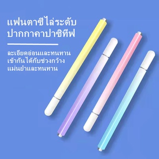 ❌ไม่ต้องชาร์จ❌ ปากกาสไตลัส สำหรับหน้าจอสัมผัส for iP และระบบ Android ปากกาสไตลัส สัมผัสหน้าจอ สำหรับสมาร์ทโฟน แท็บเล็ต