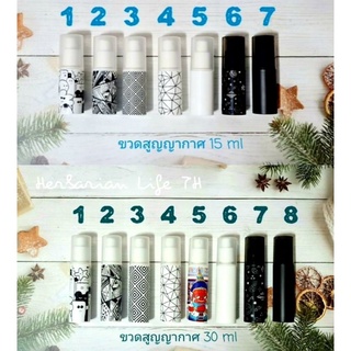 พร้อมส่ง!! ขวดสเปรย์ 15-30 ml ขวดสูญญากาศ​ คุณ​ภาพ​ดี