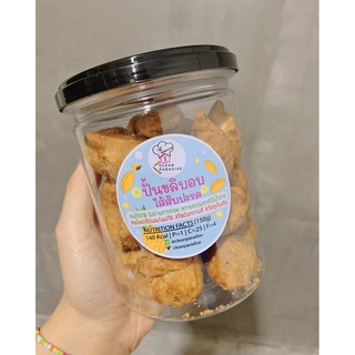 ปั้นขลิบอบโบราณไส้สัปปะรด💛🥟 ❌ไม่ทอด/ไม่น้ำตาล
