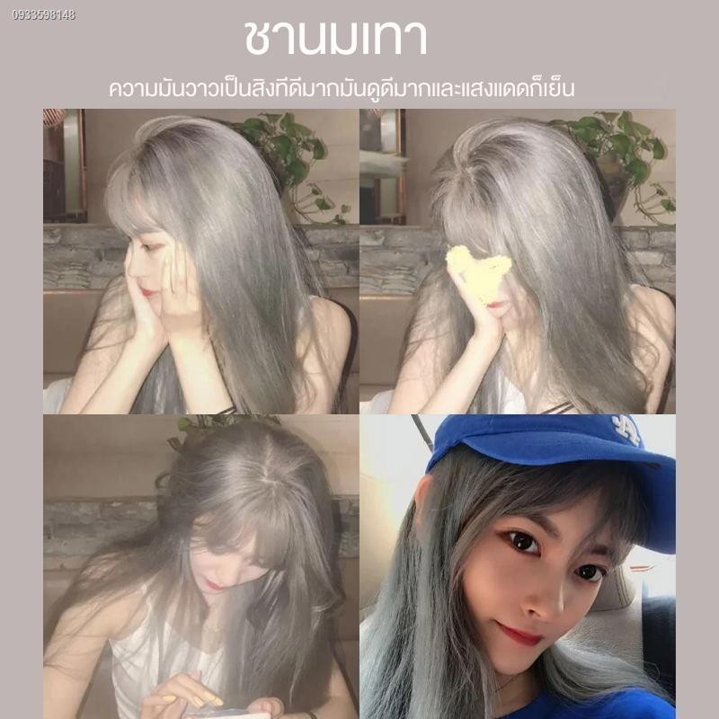 โฟมเปลี่ยนสีผม-ครีมเปลี่ยนสีผม-ทรีสเม้นเปลี่ยนสีผม-ยาย้อมผม-ทรีทเม้นท์เปลี่ยนสีผม-เน็ต-เทรนด์สีผม-ยา