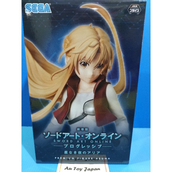 *Sword Art Online Premium Figure Asune | Shopee Thailand