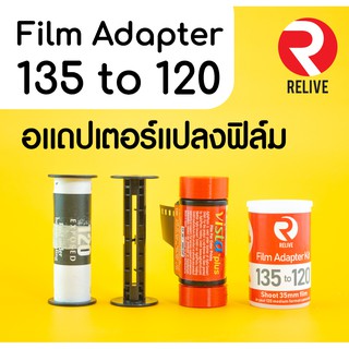 รูปภาพขนาดย่อของFilm Adapter 35mm to 120mm ตัวแปลงฟิล์มลองเช็คราคา