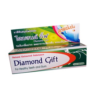Diamond Gift ยาสีฟัน ไดมอนด์กิ๊ฟ ยาสีฟันสมุนไพรหอม สูตรเข้มข้น ใช้เท่าเม็ดถั่วเขียว ฟองเยอะ ฟันขาว ปากหอม ป้องกันฟันผุ