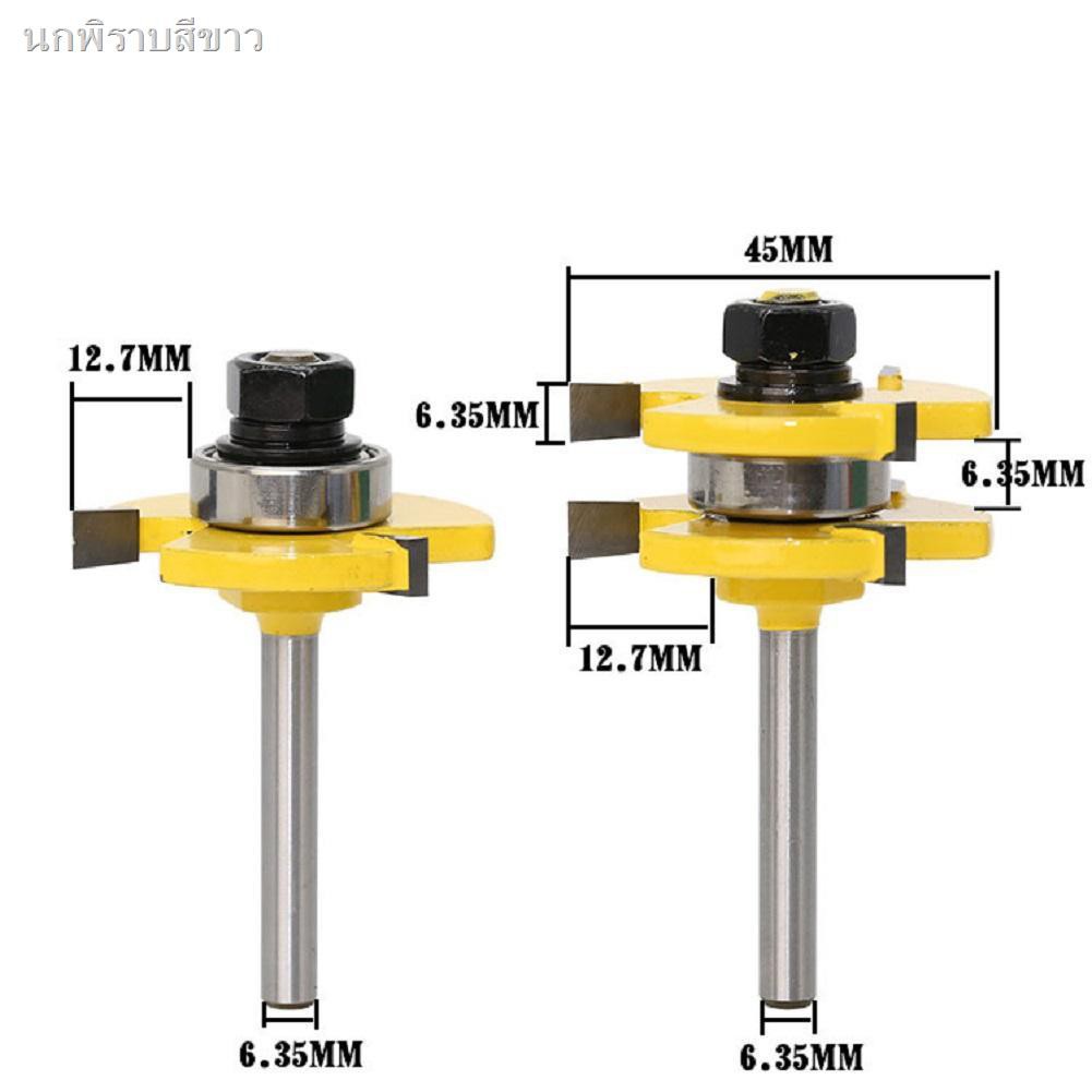 lo-2-ชิ้น-1-4-งานไม้ตัดกัดชุดคุณภาพอุตสาหกรรมบิตเราเตอร์ที่มีการออกแบบต่อต้าน-kickback-เครื่องมือช่าง-พร้อมส่ง-1