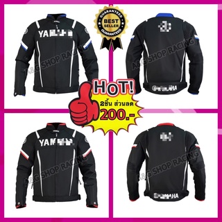 เสื้อการ์ดYamaha (การ์ด5จุด)เสื้อขับรถ เสื้อการ์ดขับรถ เสื้อแจ็คเก็ต