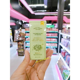 เซรั่มน้องผักน้องลดสิว Yerpall Intensive Bio Vegetaby Organic Serum