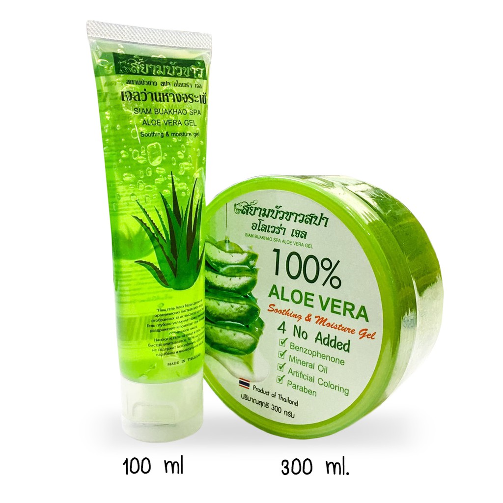 ของแท้-พร้อมส่ง-สยามบัวขาว-สปา-อโลเวร่า-เจล-aloe-vera-gel-เจล-ว่านหางจระเข้-ขนาด-100ml-แบบหลอด-300ml-แบบกระปุก