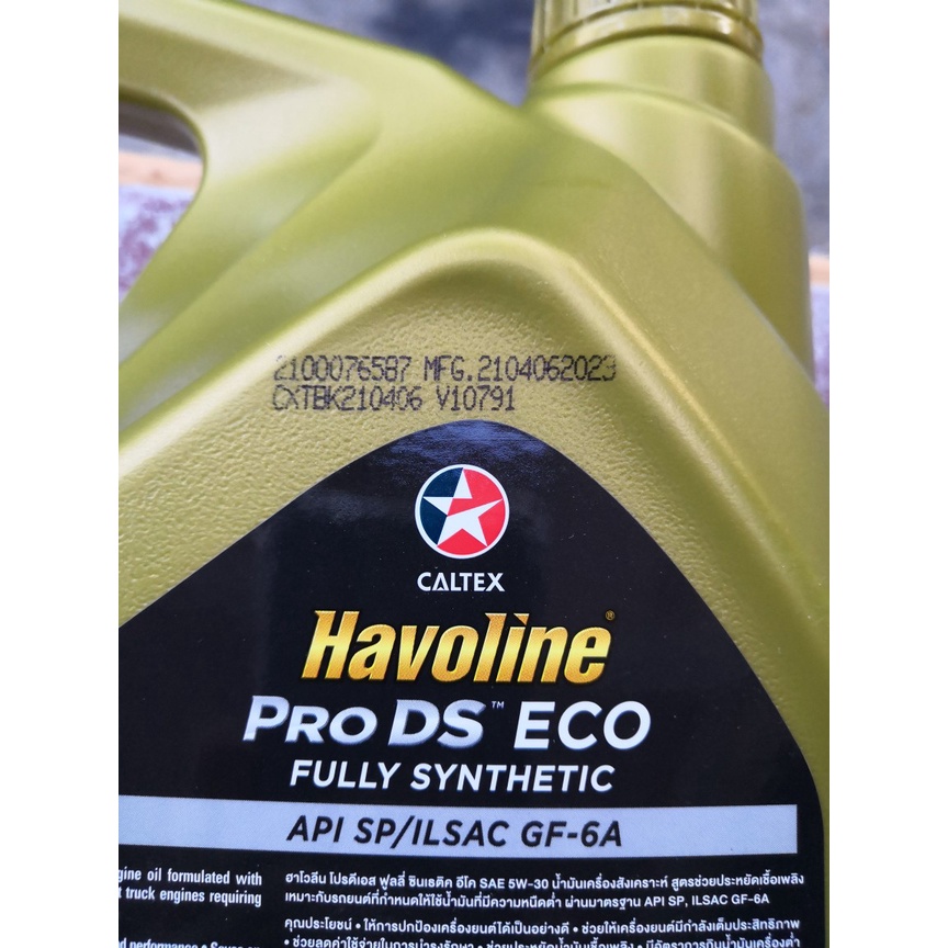 havoline-สังเคราะห์แท้-pro-ds-fully-synthetic-eco5-sae-5w-30-new-upgrade-to-api-sn-plus-4-1-ลิตร-รวมเป็น-5-ลิตร