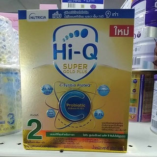 ภาพหน้าปกสินค้าHi Q supergold plus c สูตร2 ขนาด 250 กรัม ที่เกี่ยวข้อง