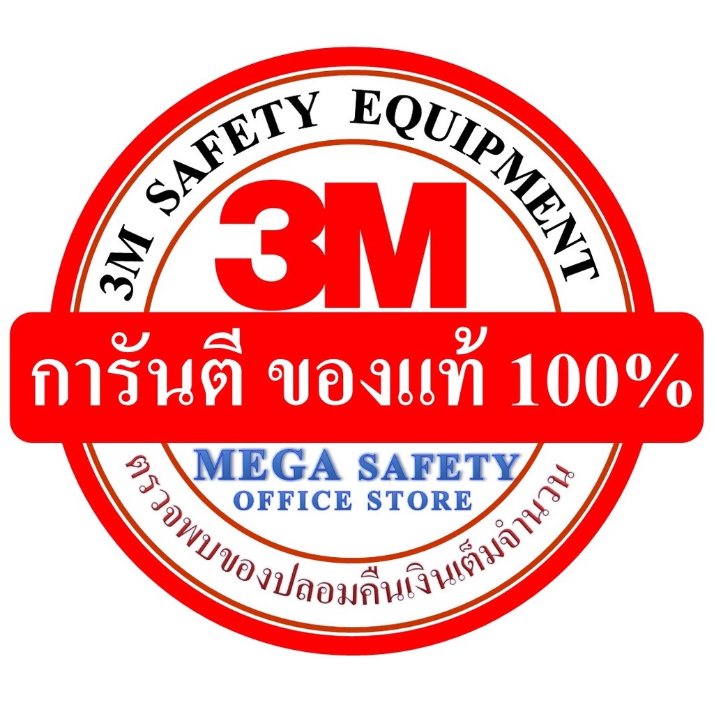 ภาพหน้าปกสินค้า3M ชุดเซต 7502+7093/7093C หน้ากากป้องกันฝุ่น P100 และ Covid-19 แถมกระเป๋า น้ำหนักเบา สินค้า 3M ไทย (เลือกไซร์ในเชต) จากร้าน thananan_sonta บน Shopee