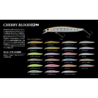 SMITH CHERRY BLOOD SR90 Floating รุ่นลอย