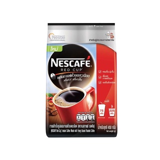 NESCAFE RED CUP เนสกาแฟ เรดคัพ ถุง 450 กรัม