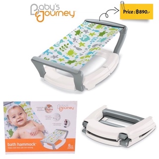 Babys Journey Bath Hammock - Fish Friends