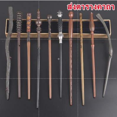 เตรียมจัดส่ง-ไม้กายสิทธิ์-harry-potter-hermione-dumbledore-malfoy-harry-steel-core-wand